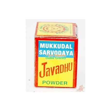 Javadhu Powder 2gm Javadhu Powder 2gm