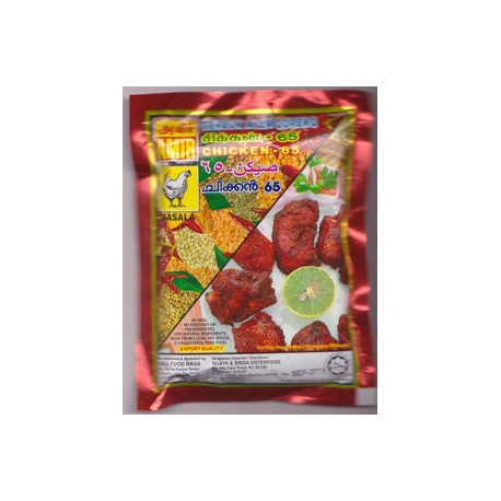 Amir Chicken 65 Amir Chicken 65