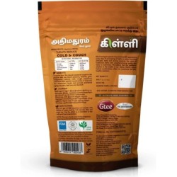 Killi Herbs & Spices Liquorice Root Powder (Mulethi, Yastimadhu Root