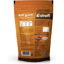 Killi Herbs & Spices Sukku Powder (Dried Ginger), (Cold & Cough) 100g