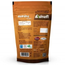 Killi Herbs & Spices Calamus Root Powder, (Enhances Speech) 100g