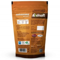Killi Herbs & Spices Brahmi Leaves Powder (Gotu Kola Leaves Powder)