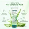 Himalaya Moisturizing Aloe Vera Face Wash - Enriched with Natural
