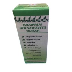 Solamalai New Vathavetti Thailam - for Arthritis &Amp; Back Pain 100ml