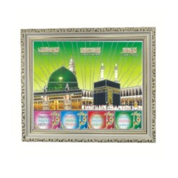 Satvik Mecca Madina Mosque with Religious Urdu Words Designer Wooden