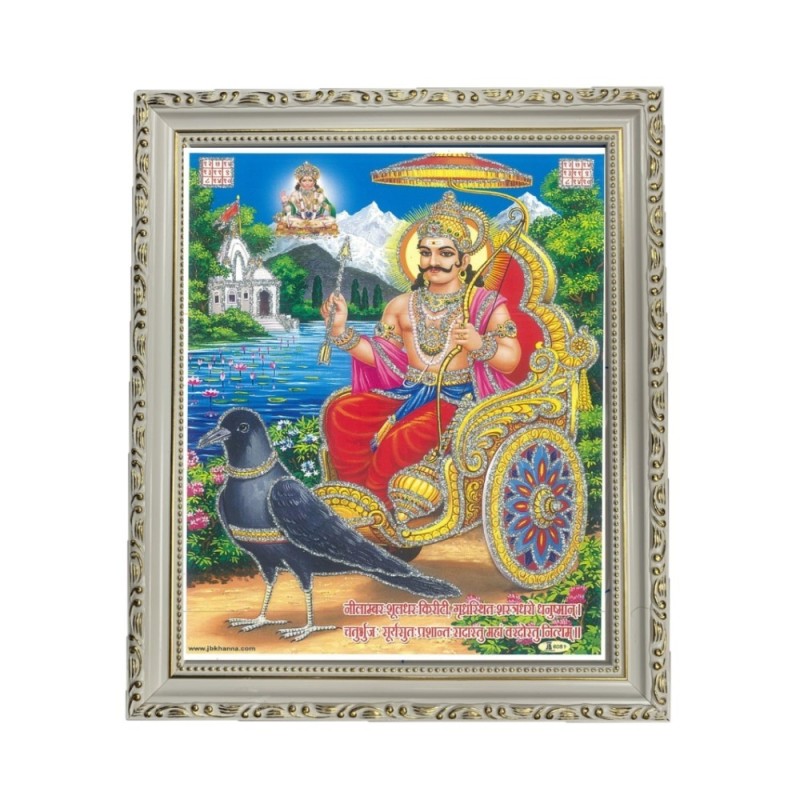 Satvik Lord Shani Dev Surya Putra Designer Wooden White Photo Frame