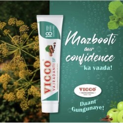 Unique Vicco Vajradanti Sugar Free Paste (Pack of 2) 200gm