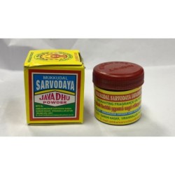 Mukkudal Sarvodaya Javadhu Power 10gm