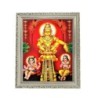 Satvik Lord Ayyappa Swamy, Lord Ayyappan Designer White Photo Frame