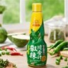Haoji Green Chilli & Pepper Sichuan Sauce (Nestle)