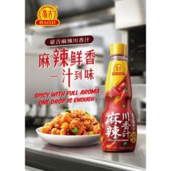 Haoji Spicy Sichuan Sauce